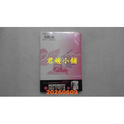 空运版  尖端  天使心 2nd SEASON 典藏版(16)完  作者： 北条司(全新)