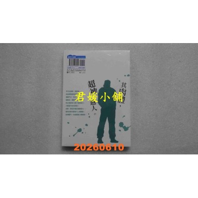 空运版  青文  拳愿奥米迦(13)  作者： 三肉必起．牙霸子(全新)