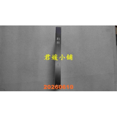 空运版  畅销书  陷阱VOL.04  作者： HAEMURI(全新)^