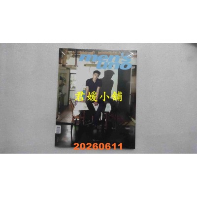 空运版  Men’s uno 6月号/2026 第322期  陈昊森(B)(全新)
