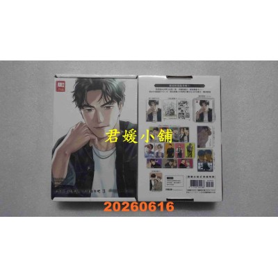 空运版  尖端  既然你都这么说了我就抱你吧(03)特装版  作者： にやま(全新)