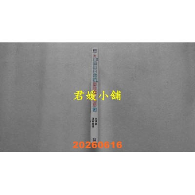 空运版  青文  与变成异世界美少女的大叔一起冒险(13)  作者： 池泽真(全新)