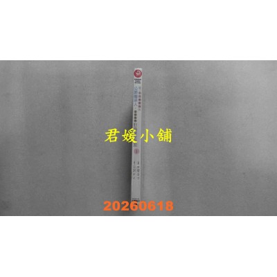 空运版  角川  说了不打算爱我的公爵继承人，不知为何对我宠爱有加 (1)  作者： 水野なつ(全新)