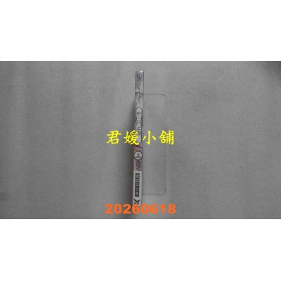 空运版  长鸿  于白月之夜 上  作者： 涩江ヨフネ(全新)