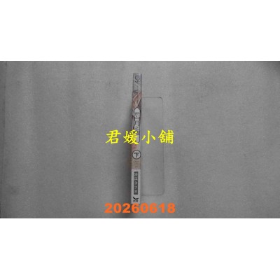 空运版  长鸿  于白月之夜 下  作者： 涩江ヨフネ(全新)