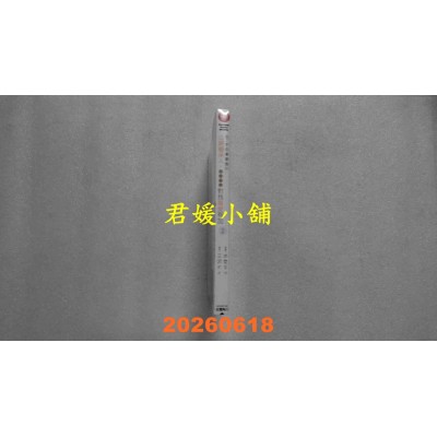 空运版  角川  说了不打算爱我的公爵继承人，不知为何对我宠爱有加 (2)  作者： 水野なつ(全新)