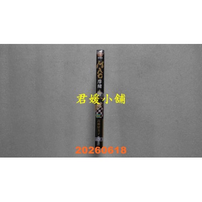 空运版  尖端  MAO摩绪(21)  作者： 高桥留美子(全新)