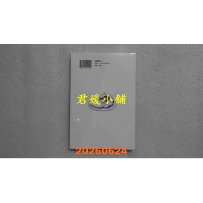 空运版  角川小说  加速世界 (28) -夜之女神-  作者： 川原 砾(全新)