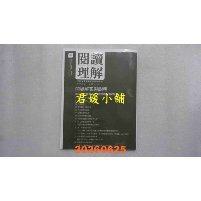 空运版  阅读理解 夏季号/2026 第51期  经典和影剧的灵魂共振(全新)
