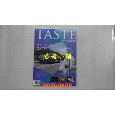 空运版  TASTE品味志 6月号/2026 第104期  Reframing Icons 经典重现．时代再造(全新)