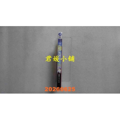 空运版  角川  少女怪兽焦糖恋心 (2)  作者： 苍木スピカ(全新)