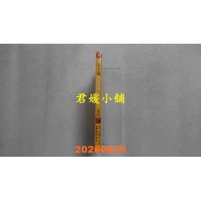 空运版  角川  十三岁生日这天，我当上了皇后 (7)  作者： 石田リンネ(全新)