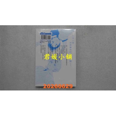 空运版  青文  再见了青春幻影(02)  作者： 糸なつみ(全新)