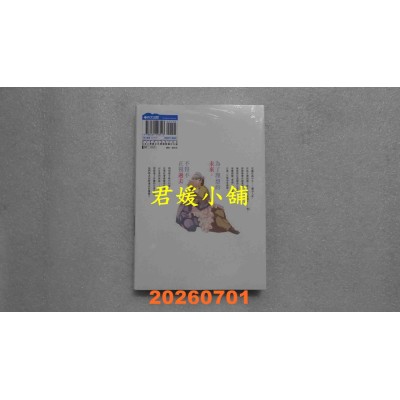 空运版  青文  女仆冥土小姐。(05)  作者： しょたん(全新)
