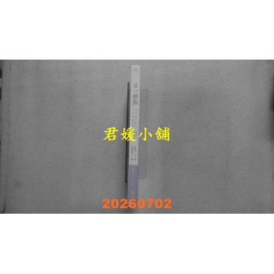空运版  畅销书  另一个我2 小说版  作者： samK(全新)!