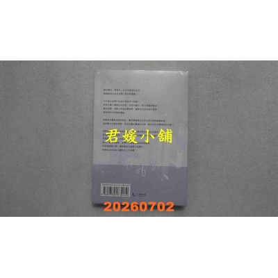 空运版  畅销书  另一个我2 小说版  作者： samK(全新)!