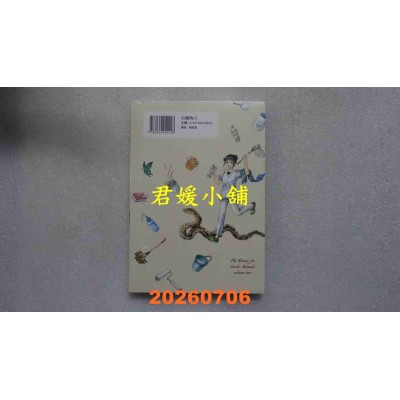 空运版  角川  珍奇动物的兽医 (2)  作者： 二宫香乃(全新)