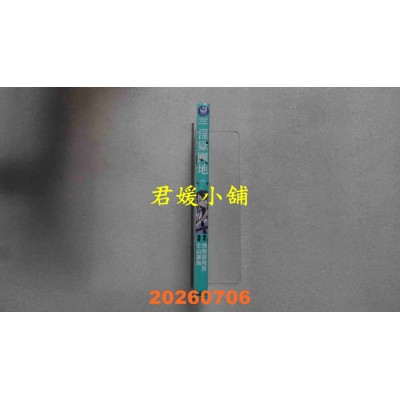 空运版  角川  淫狱团地 (7)  作者： 榨精研究所(全新)