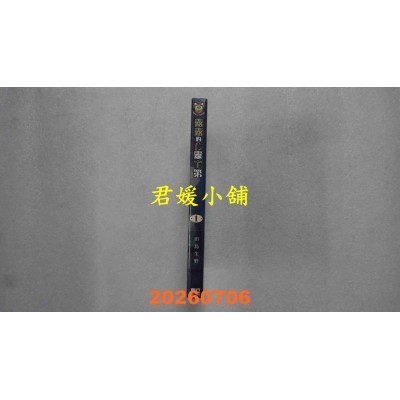 空运版  东立  露露的亡灵宅第 1  作者： 田岛生野(全新)