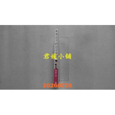 空运版  青文  舞台下的恋爱绯闻(全)  作者： 夜更宵(全新)