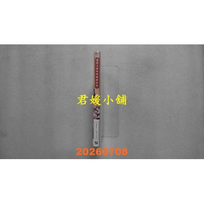 空运版  青文  这世上最美的结束方式(01)  作者： シクシク(全新)