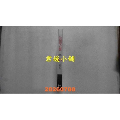 空运版  畅销书  欲望之影VOL.01  作者： Rerun(全新)^