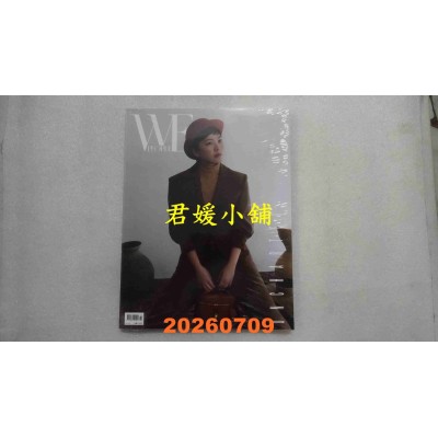 空运版  WE PEOPLE Taiwan 7月号/2026 第202期  阮凤仪(全新)