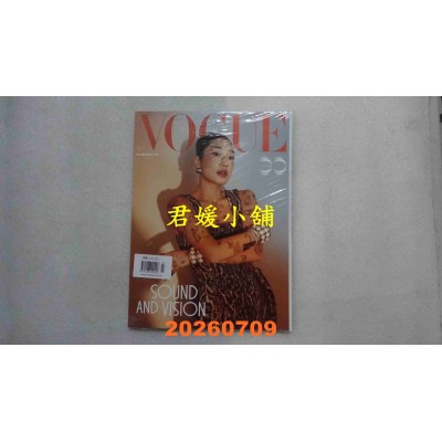 空运版  VOGUE 7月号/2026 第358期  Peggy Gou(全新)