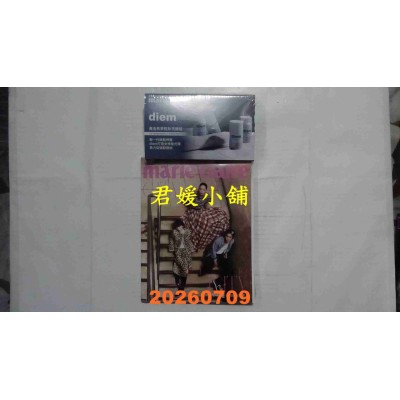 空运版  Marie Claire美丽佳人 7月号/2026 第399期  五位旅人(A)(全新)