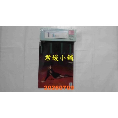 空运版  ELLE她 7月号/2026 第418期  A-LIN(全新) 