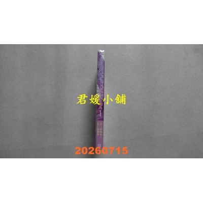 空运版  青文  被废弃婚约的公爵千金，决定舍弃名为贵族千金的假面具(01)(全新)