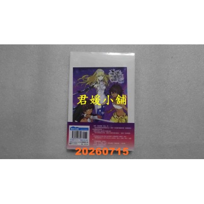 空运版  青文小说  在地下城寻求邂逅是否搞错了什么(外传)剑姬神圣谭(15)限定版  作者：大森藤ノ(全新)