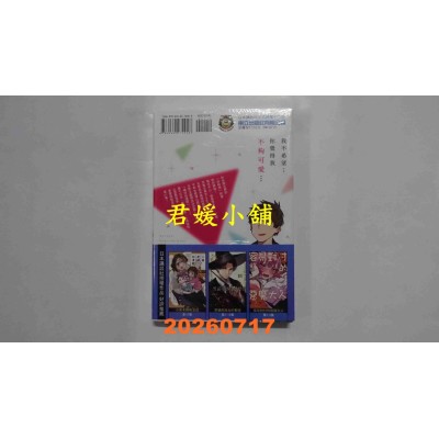 空运版  东立  出租女友 41  作者： 宫岛礼吏(全新)