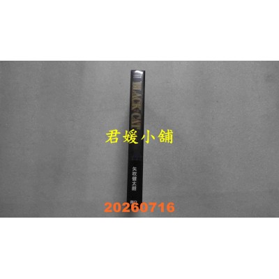 空运版  东立  BLACK CAT 黑猫 爱藏版 11  作者： 矢吹 健太朗(全新)