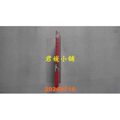 空运版  角川  悠与晴 (2)  作者： 海老之尾(全新)