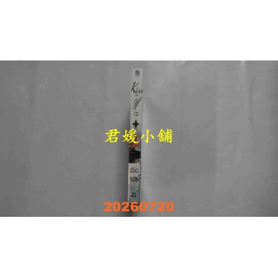 空运版  长鸿小说  Kiss Me If You Can 01  作者： ZIG(全新)