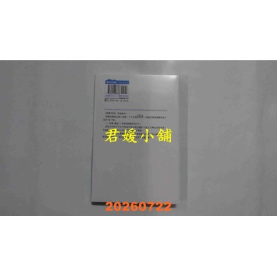 空运版  青文小说  在地下城寻求邂逅是否搞错了什么 掌篇集(02)  作者：大森藤ノ(全新)