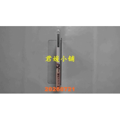 空运版  青文  以秘密为前提的我们(02)特典版  作者： 樱井ナナコ(全新) 