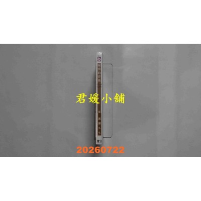 空运版  东立  秘密的背后 全  作者： 园濑もち(全新) 