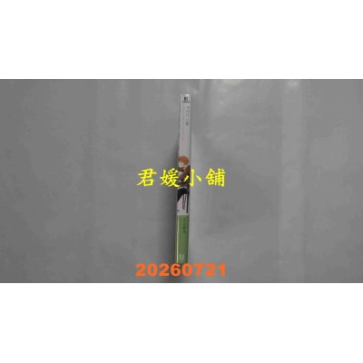 空运版  青文  海桐花 二叶  作者： 三上志乃(全新)