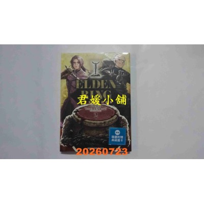 空运版  角川  ELDEN RING 遥远交界地的故事 (2)  作者： ELDEN RING(全新)
