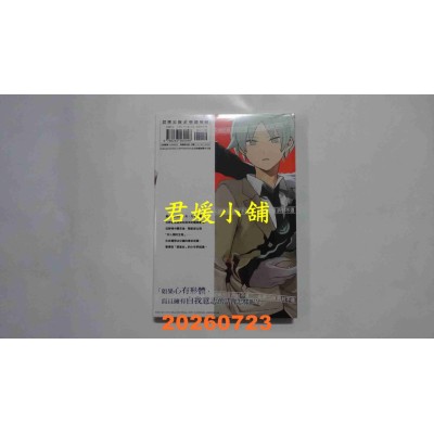 空运版  尖端  虚之记忆(01)  作者： Eve(全新)