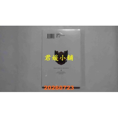空运版  角川小说  86─不存在的战区─(Ep.14) ─Paint it black─(全新)