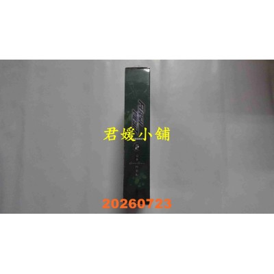 空运版  角川  FLASHLIGHT 2 【特装版】  作者： YANGMA(全新) 
