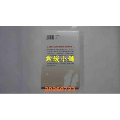 空运版  角川小说  欢迎来到实力至上主义的教室 3年级篇 (2)  作者： 衣笠彰梧(全新)
