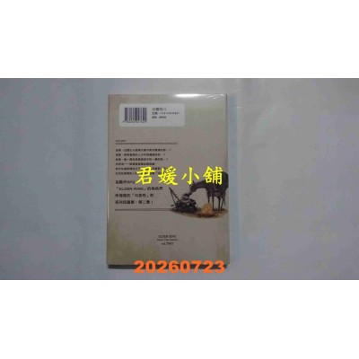 空运版  角川  ELDEN RING 遥远交界地的故事 (2)  作者： ELDEN RING(全新)