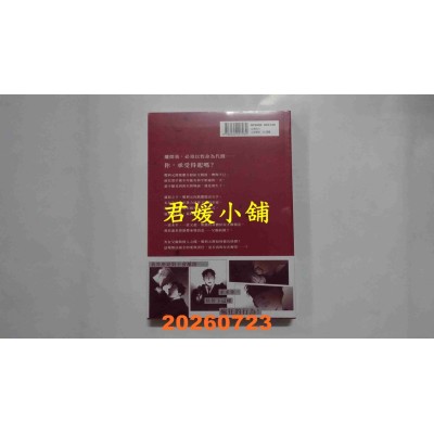 空运版  角川  蔷薇与香槟 7（完）  作者： Ttung gae(全新)