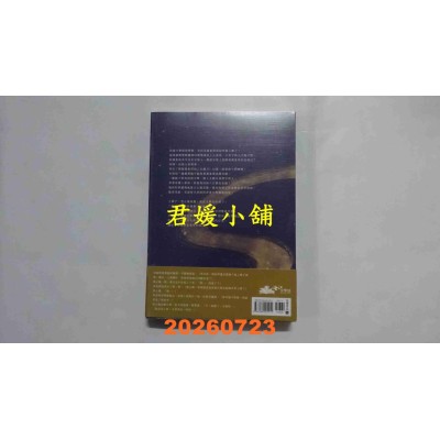 空运版  高宝小说  除我之外，全员主角（卷六／完）  作者： 从温(全新)