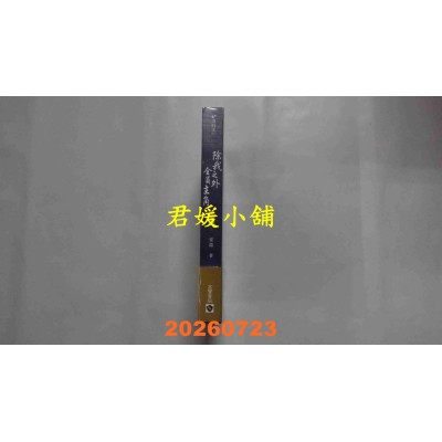 空运版  高宝小说  除我之外，全员主角（卷六／完）  作者： 从温(全新)