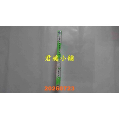 空运版  角川  我们的伊甸园从不信神 (3)  作者： 一ノ濑 ゆま(全新)